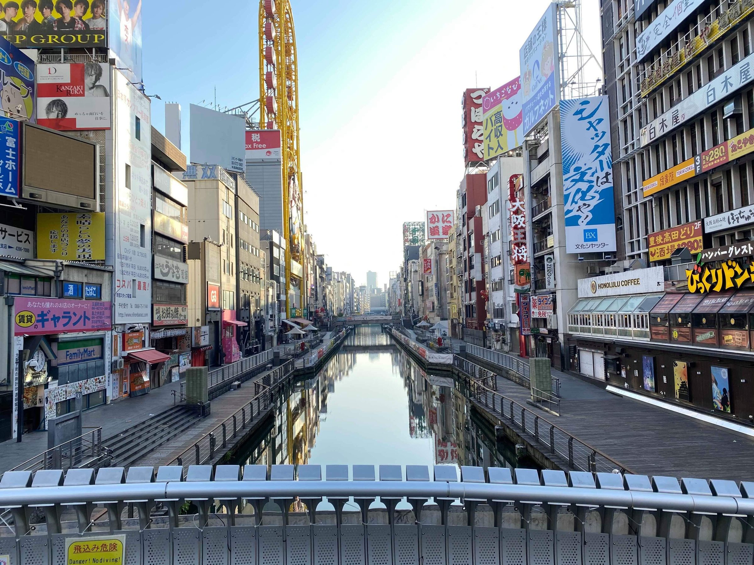 Dōtonbori, Osaka
